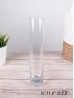 TALL GLASS VASE